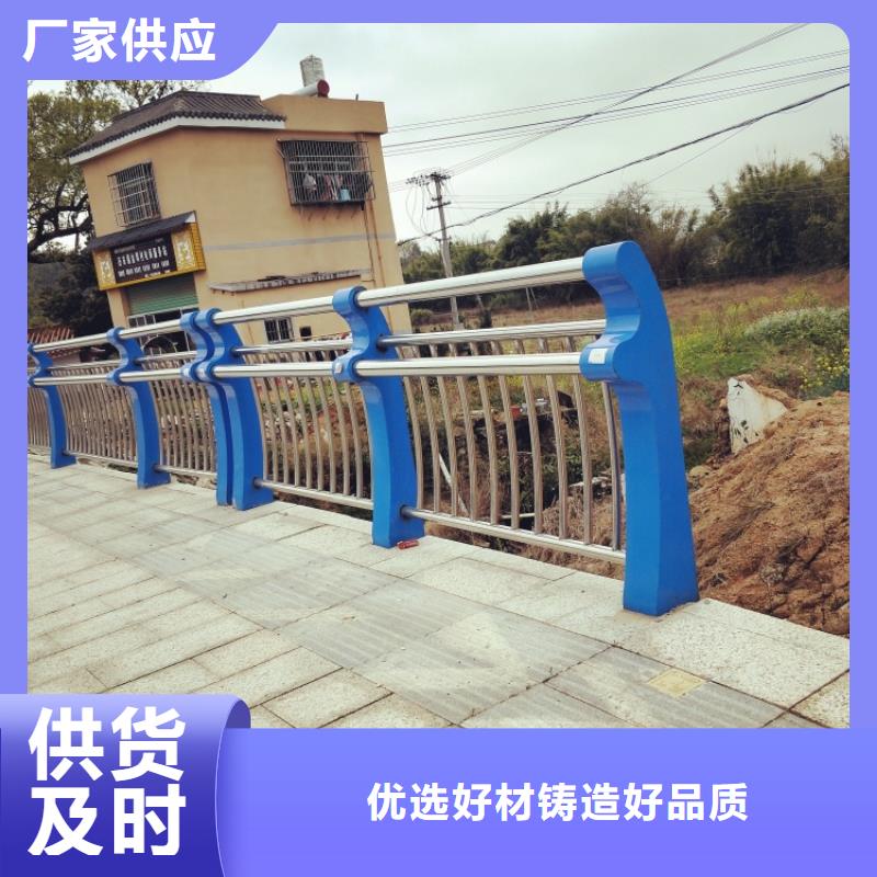 防撞護(hù)欄-201不銹鋼欄桿多年行業(yè)積累