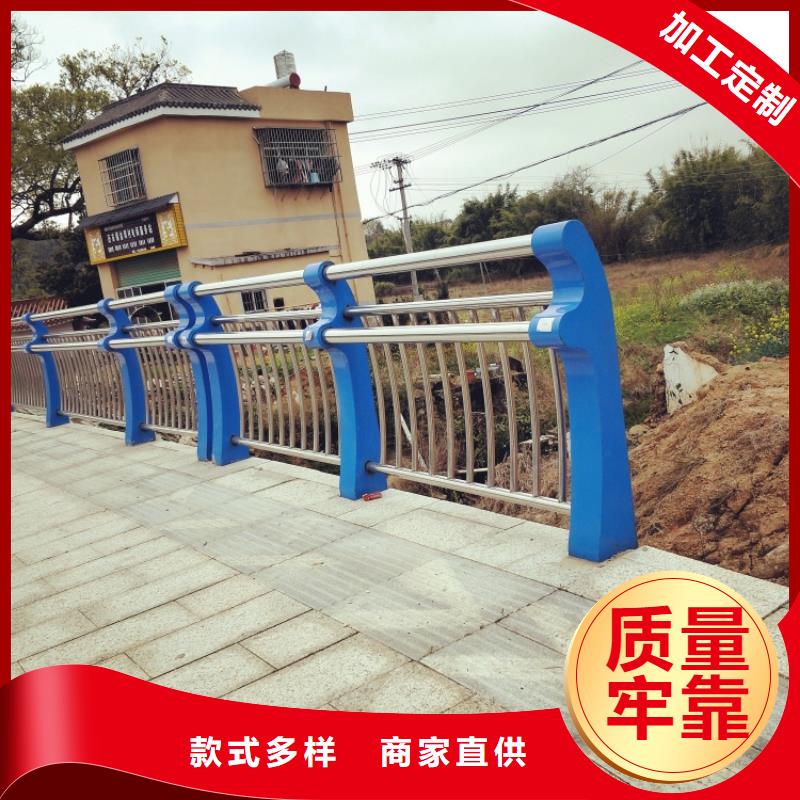 防撞護(hù)欄_201不銹鋼欄桿現(xiàn)貨銷售