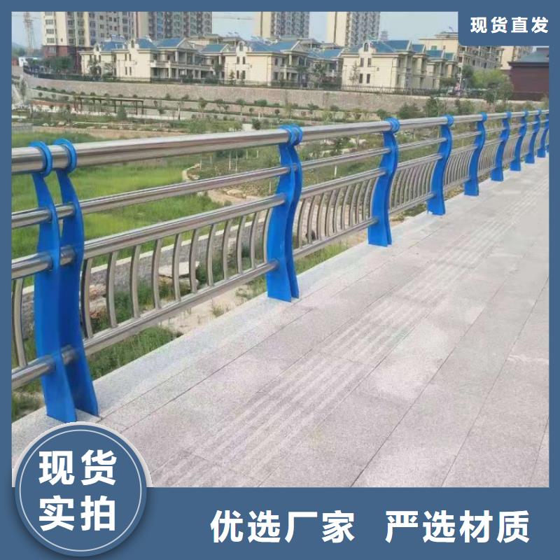 防撞護欄-304不銹鋼復合管護欄規(guī)格齊全