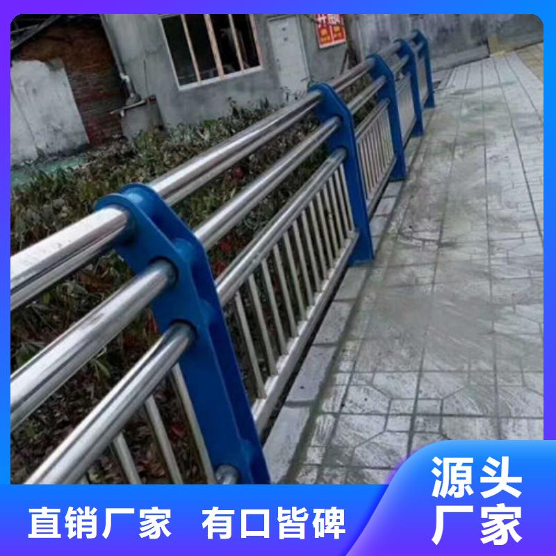 防撞護欄不銹鋼復合管景觀護欄定制批發(fā)