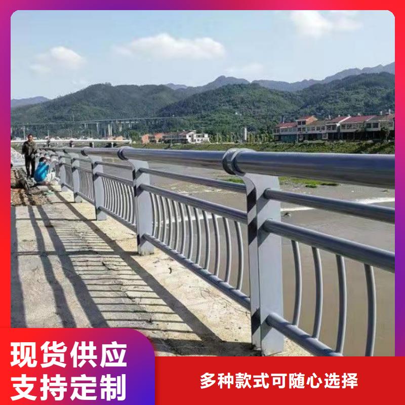 防撞護(hù)欄_不銹鋼碳素鋼復(fù)合管可零售可批發(fā)