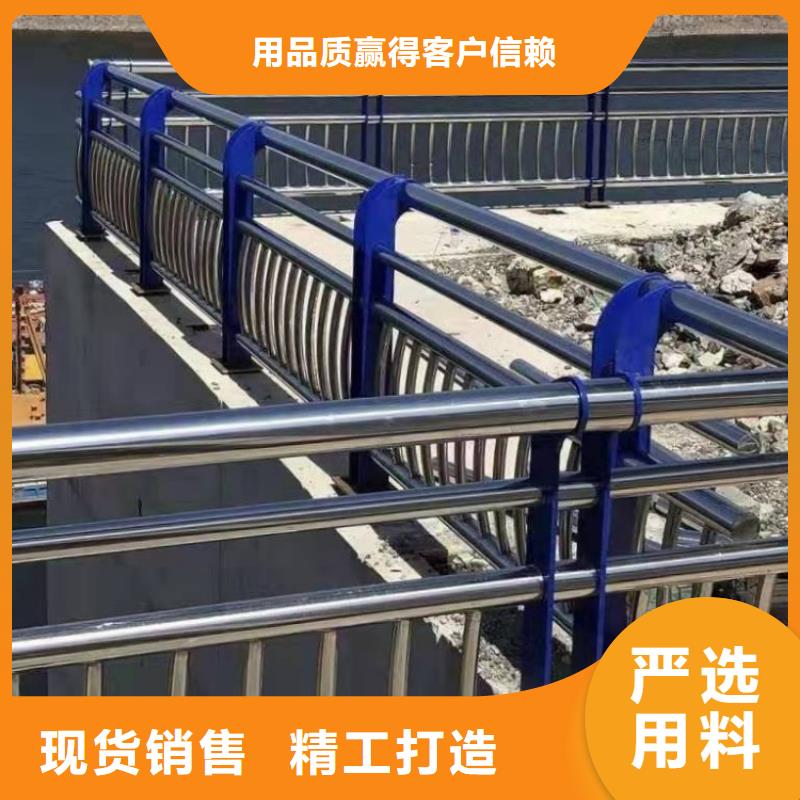 防撞護(hù)欄不銹鋼復(fù)合管欄桿廠家銷售