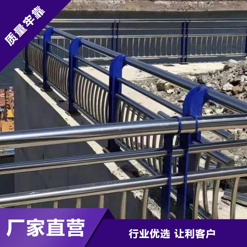 防撞護(hù)欄-304不銹鋼護(hù)欄定制定做