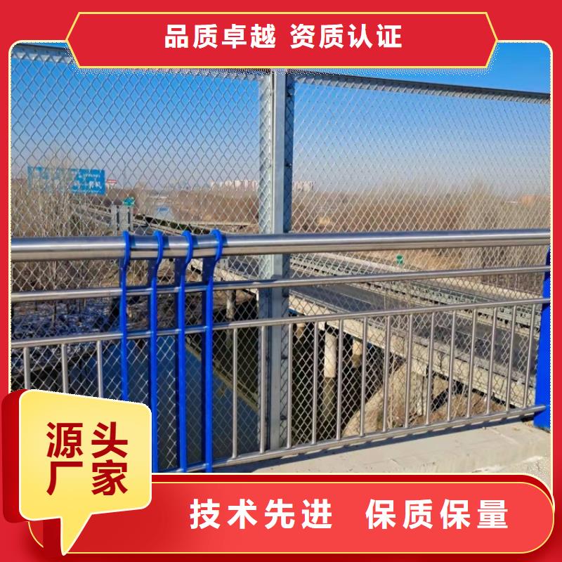 防撞護(hù)欄304不銹鋼護(hù)欄規(guī)格齊全實(shí)力廠家