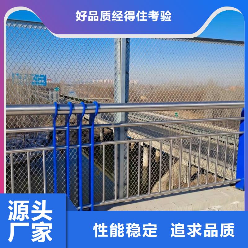 防撞護欄_304不銹鋼復(fù)合管護欄多種款式可隨心選擇