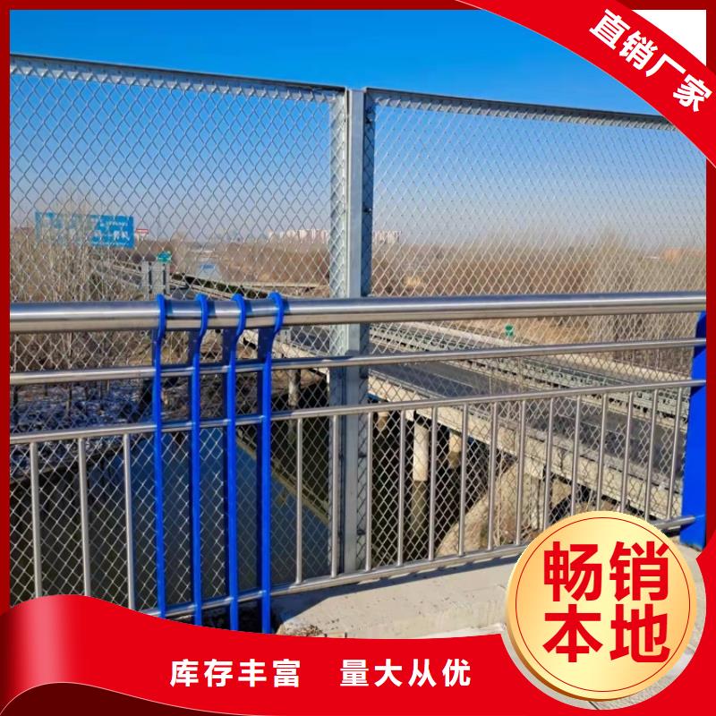 防撞護(hù)欄_不銹鋼復(fù)合管道路護(hù)欄采購無憂