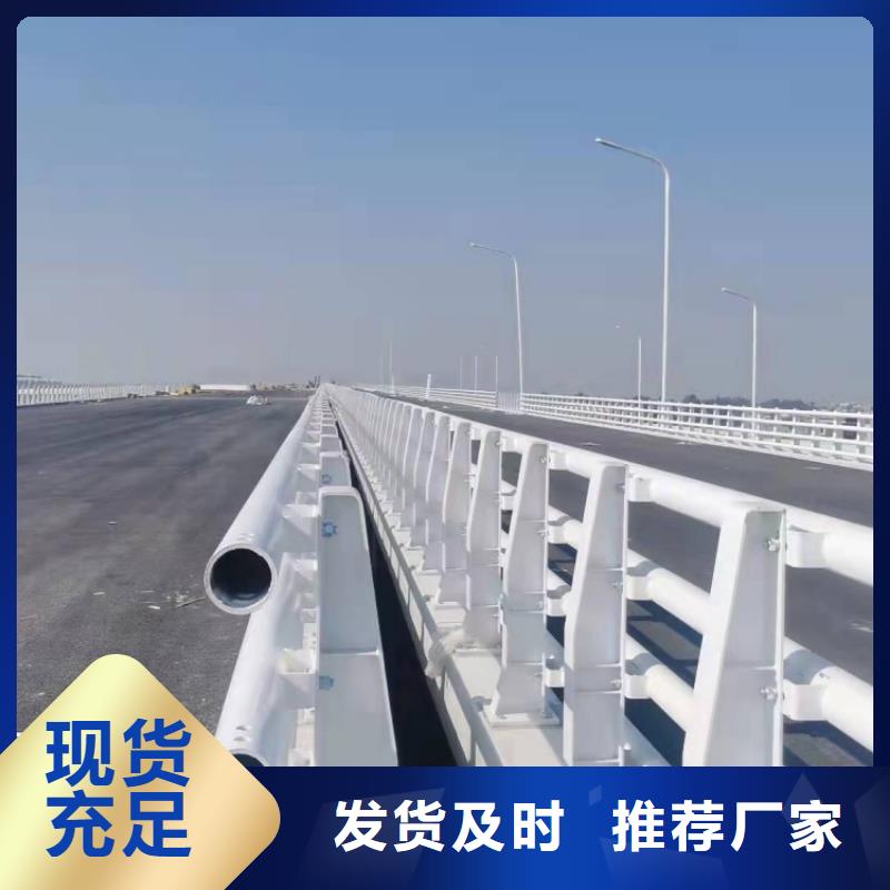 防撞護(hù)欄201不銹鋼欄桿專業(yè)生產(chǎn)品質(zhì)保證