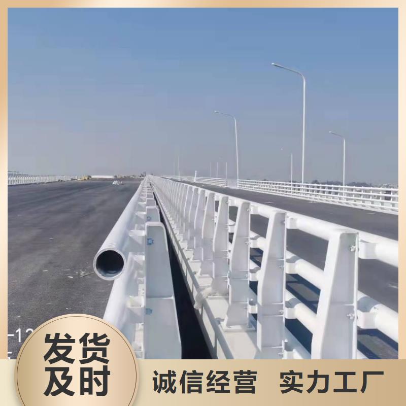 防撞護欄,不銹鋼復合管道路護欄實力派廠家
