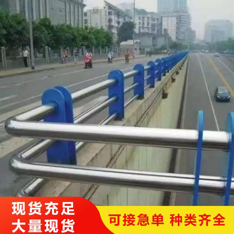 防撞護(hù)欄不銹鋼復(fù)合管交通護(hù)欄常年供應(yīng)