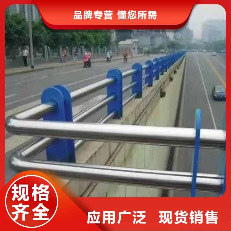 防撞護(hù)欄天橋欄桿大庫(kù)存無缺貨危機(jī)