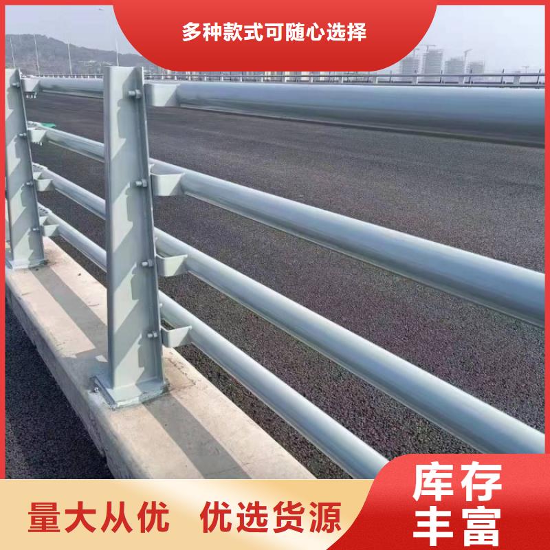 防撞護(hù)欄304不銹鋼復(fù)合管護(hù)欄品牌專(zhuān)營(yíng)
