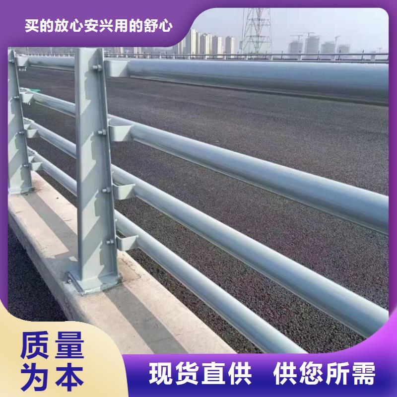 防撞護(hù)欄_不銹鋼復(fù)合管道路護(hù)欄采購(gòu)無憂