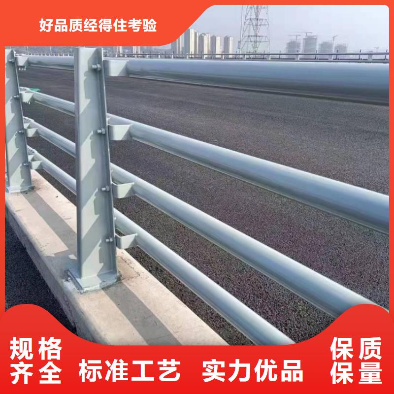 防撞護欄_不銹鋼復(fù)合管道路護欄按需設(shè)計