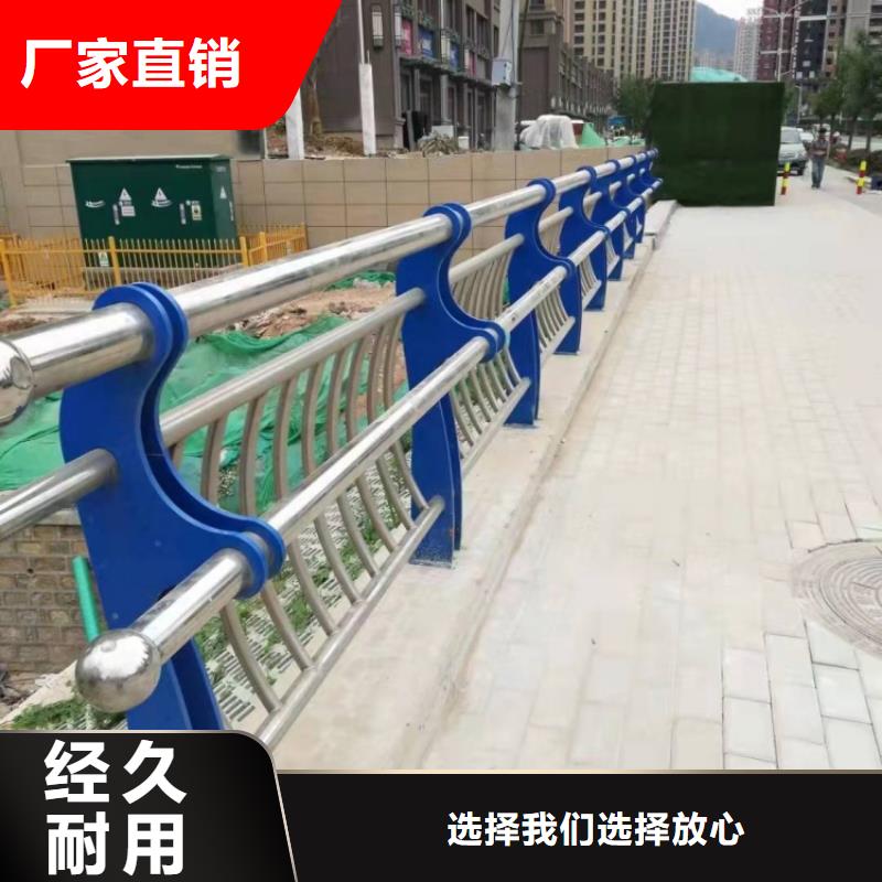 防撞護(hù)欄不銹鋼復(fù)合管欄桿自有廠(chǎng)家