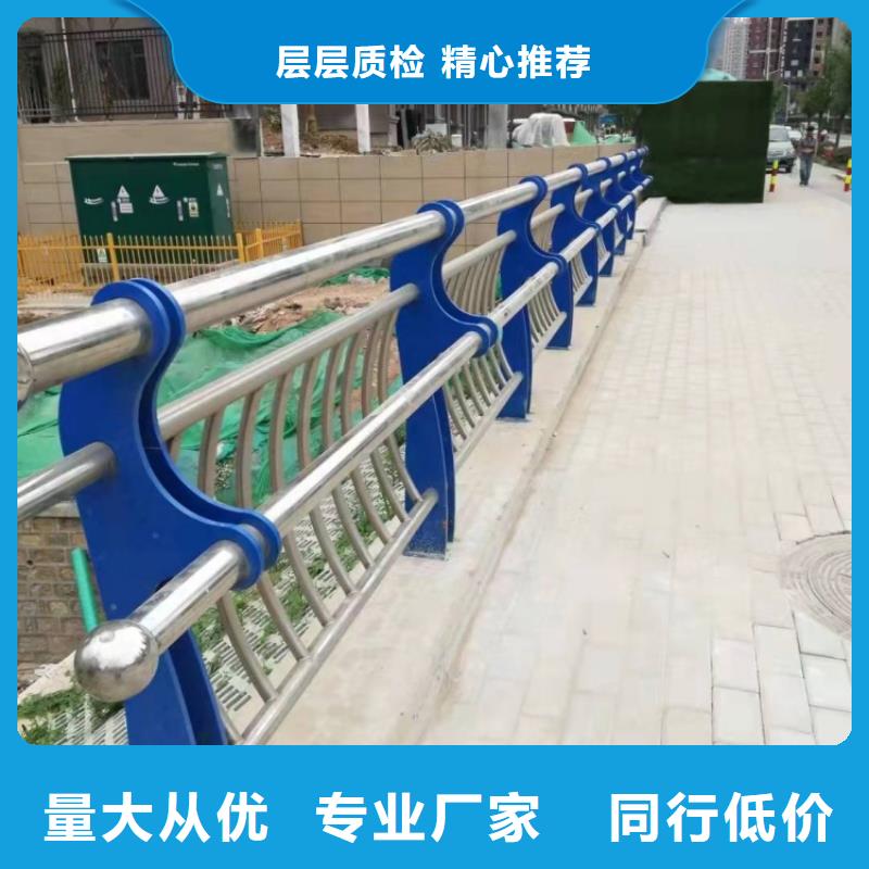 防撞護欄304不銹鋼護欄好貨有保障