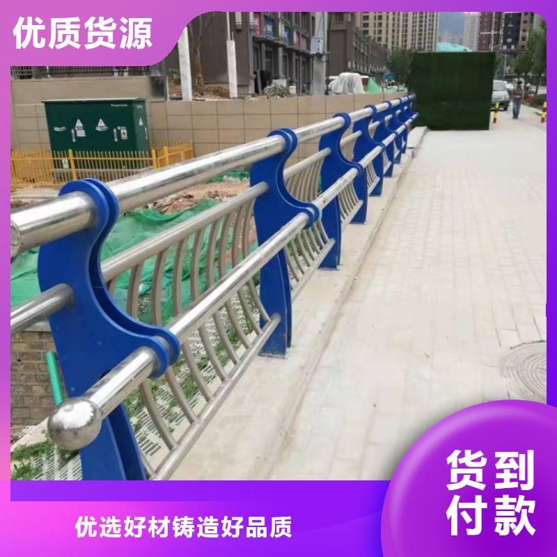 防撞護欄_不銹鋼復合管道路護欄設計合理
