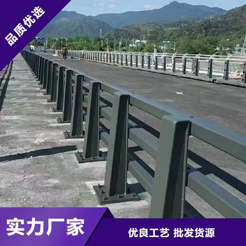 防撞護(hù)欄大橋防撞欄桿實(shí)體誠(chéng)信經(jīng)營(yíng)