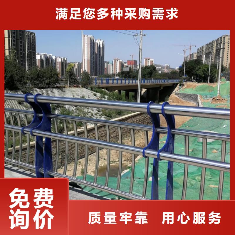 防撞護(hù)欄201不銹鋼復(fù)合管護(hù)欄大庫(kù)存無(wú)缺貨危機(jī)