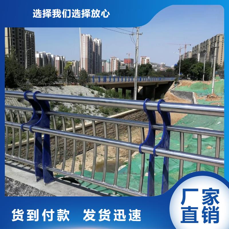 防撞護欄-304不銹鋼欄桿設計制造銷售服務一體