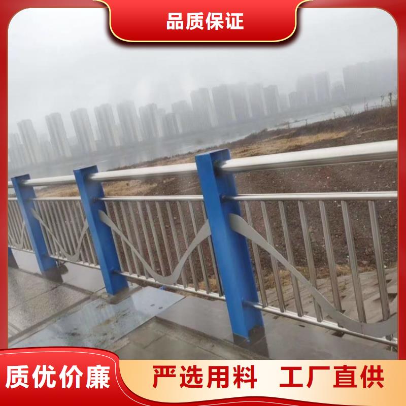 防撞護(hù)欄大橋防撞欄桿實(shí)體誠(chéng)信經(jīng)營(yíng)