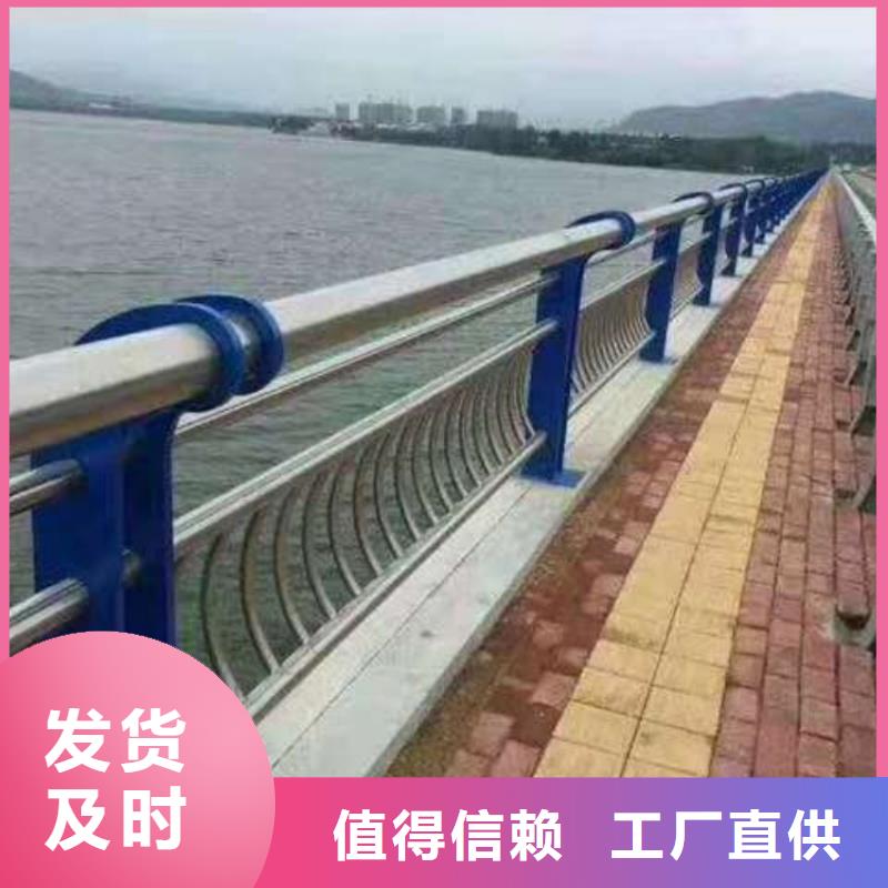 防撞護(hù)欄不銹鋼復(fù)合管欄桿保障
