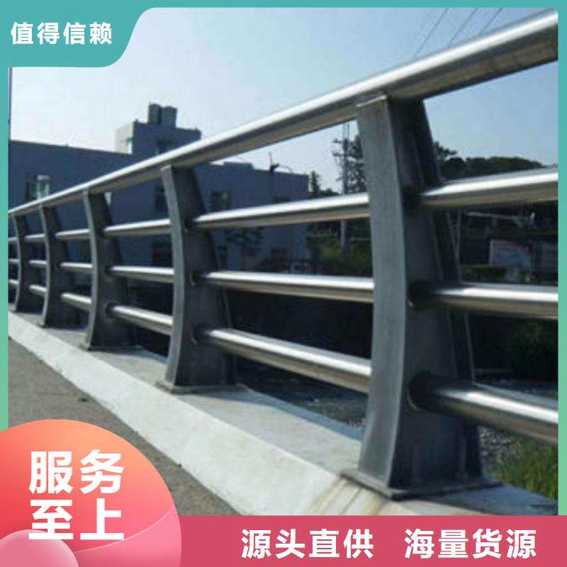 防撞護(hù)欄,不銹鋼復(fù)合管欄桿懂您所需