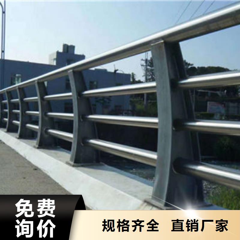 防撞護(hù)欄不銹鋼碳素鋼復(fù)合管經(jīng)驗豐富質(zhì)量放心