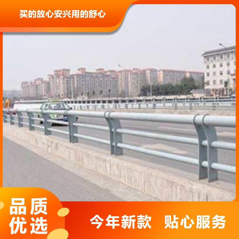 防撞護(hù)欄,不銹鋼復(fù)合管欄桿懂您所需