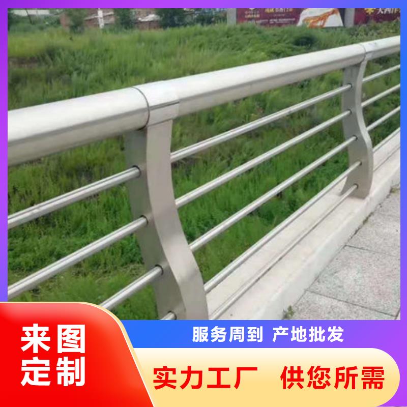 防撞護欄304不銹鋼護欄好貨有保障