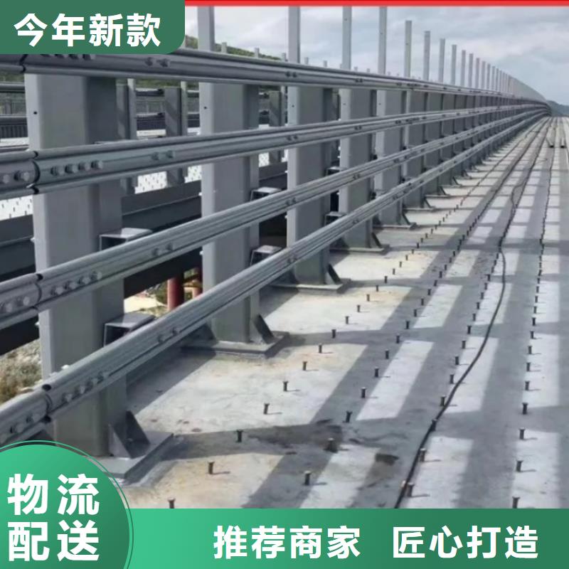 防撞護(hù)欄橋梁防護(hù)景觀護(hù)欄出貨快