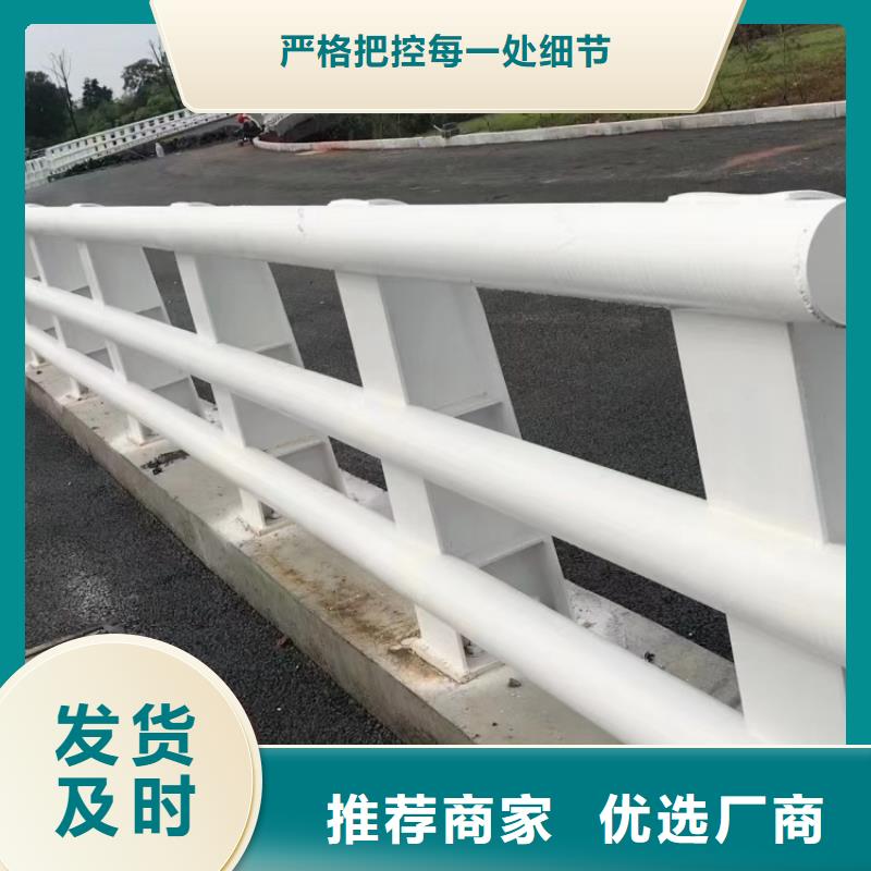 防撞護(hù)欄304不銹鋼復(fù)合管護(hù)欄放心購