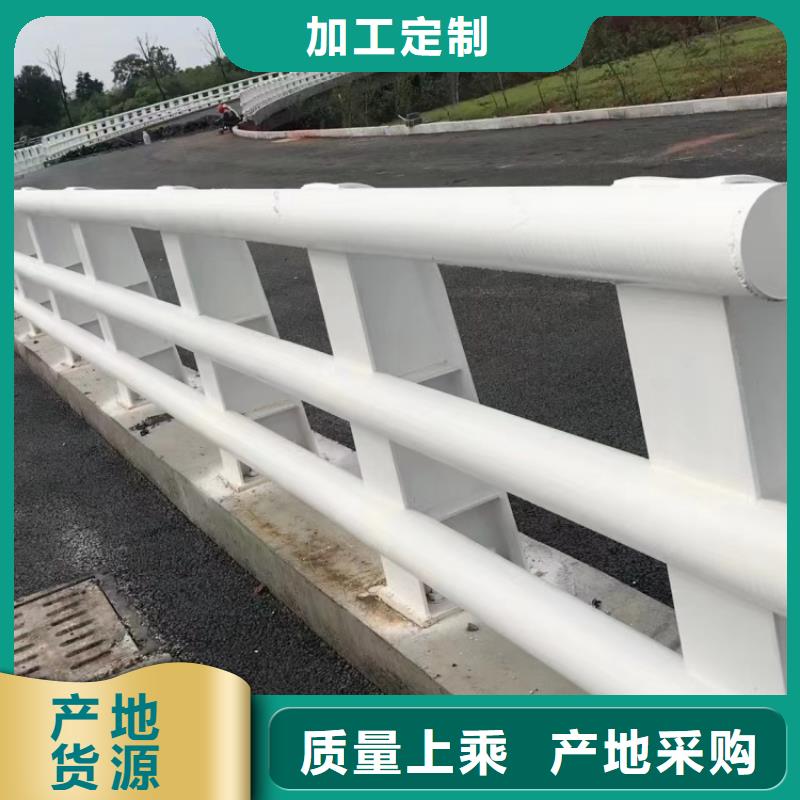 防撞護欄-304不銹鋼欄桿設計制造銷售服務一體