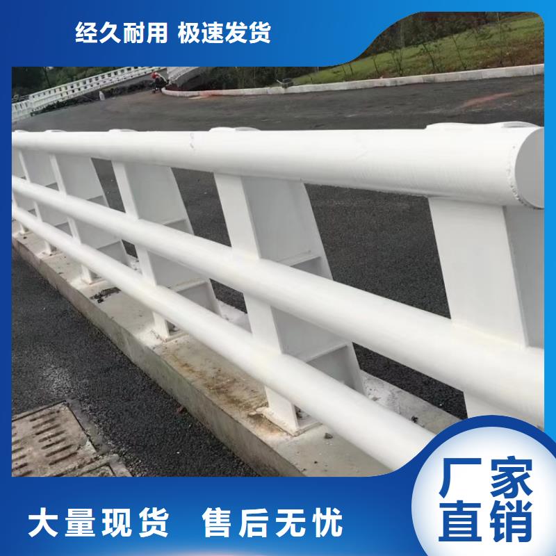 防撞護(hù)欄不銹鋼復(fù)合管景觀護(hù)欄敢與同行比價格