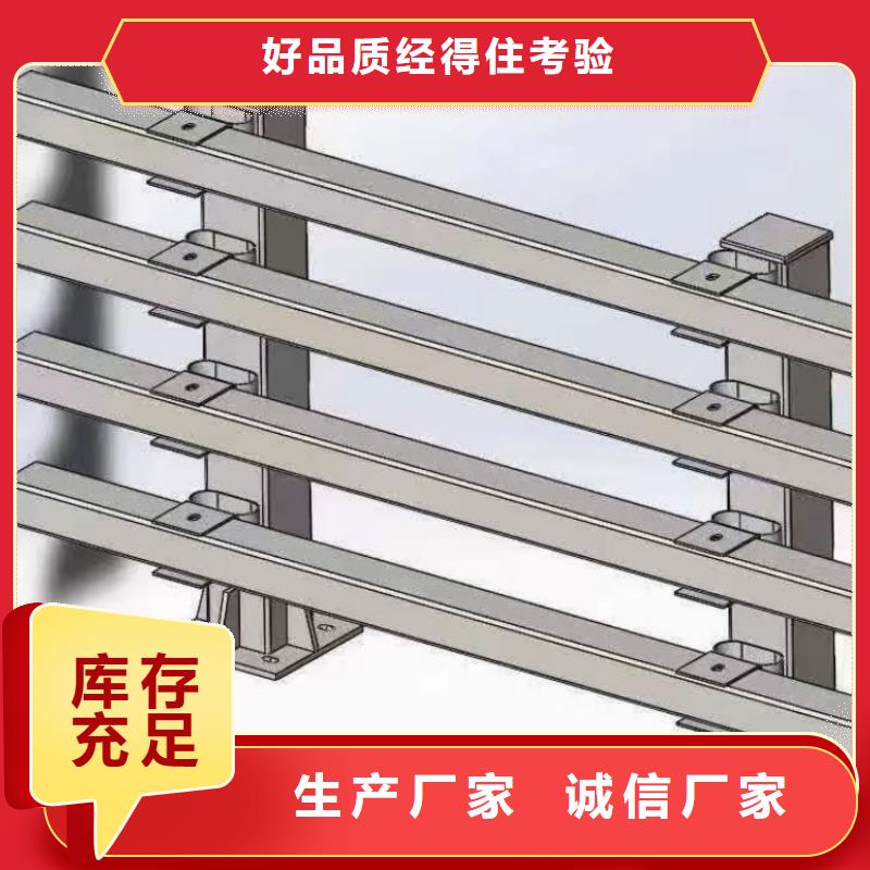 防撞護欄防撞景觀欄桿種類豐富