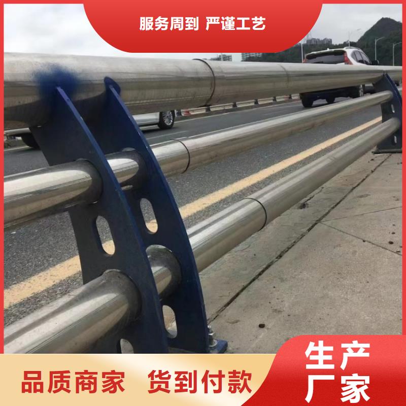 防撞護(hù)欄不銹鋼碳素鋼復(fù)合管認(rèn)準(zhǔn)大品牌廠家