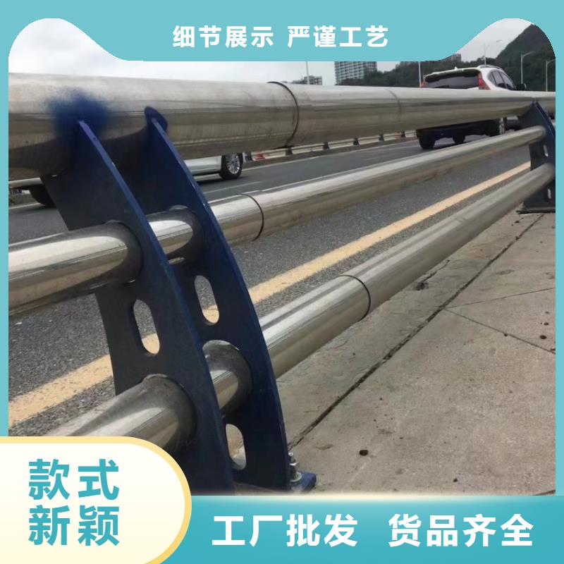 防撞護(hù)欄不銹鋼復(fù)合管欄桿廠家銷售