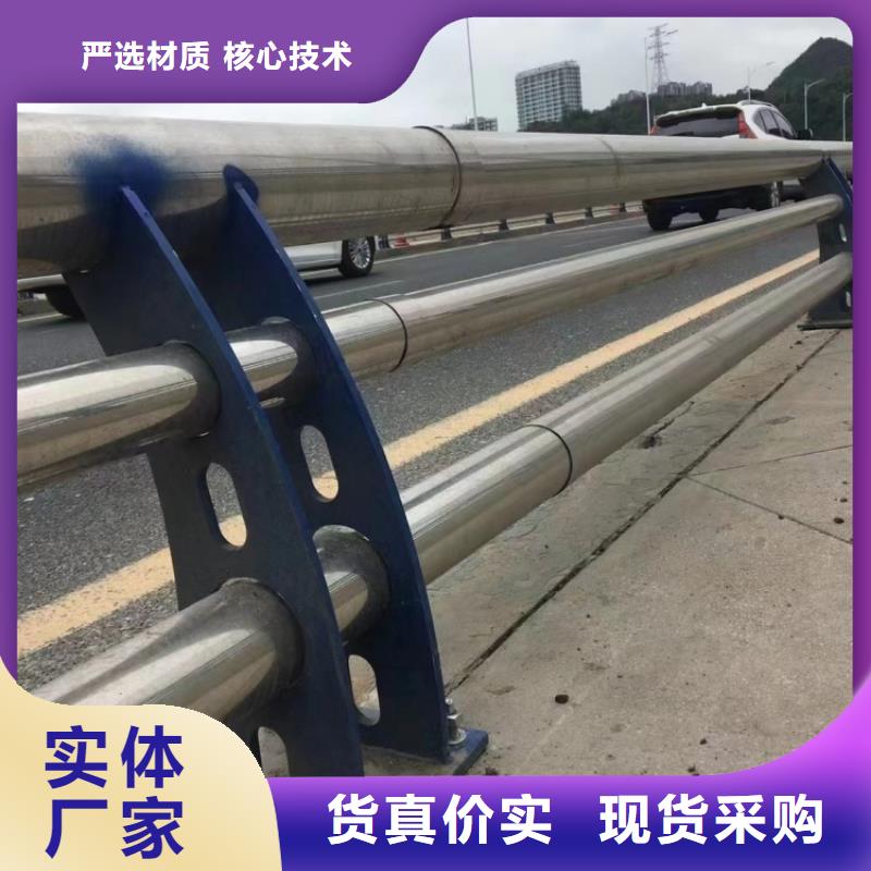 防撞護(hù)欄,不銹鋼碳素鋼復(fù)合管嚴(yán)格把關(guān)質(zhì)量放心