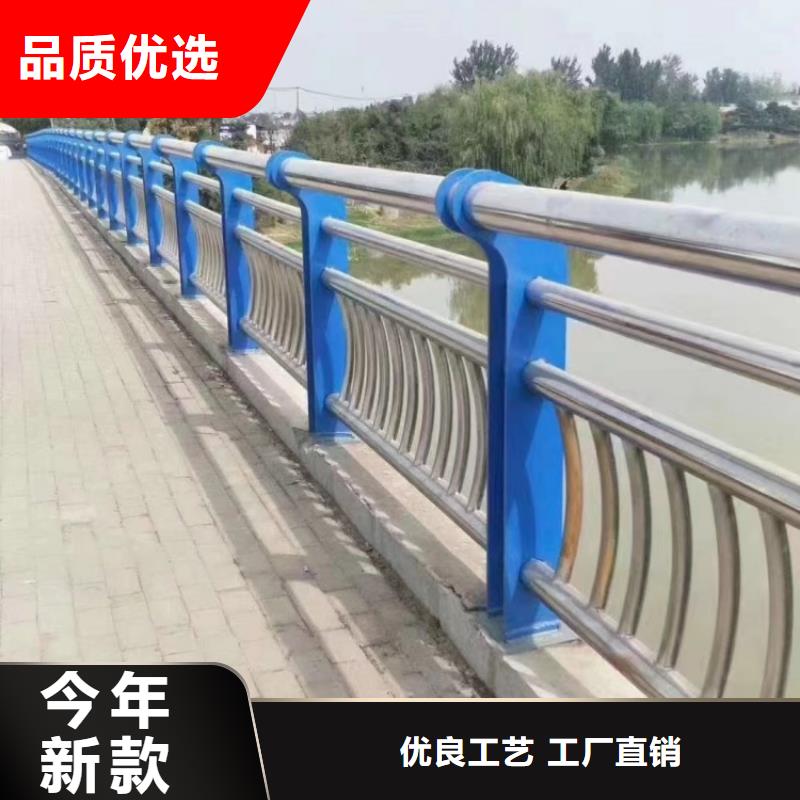 防撞護(hù)欄不銹鋼復(fù)合管道路護(hù)欄貼心服務(wù)