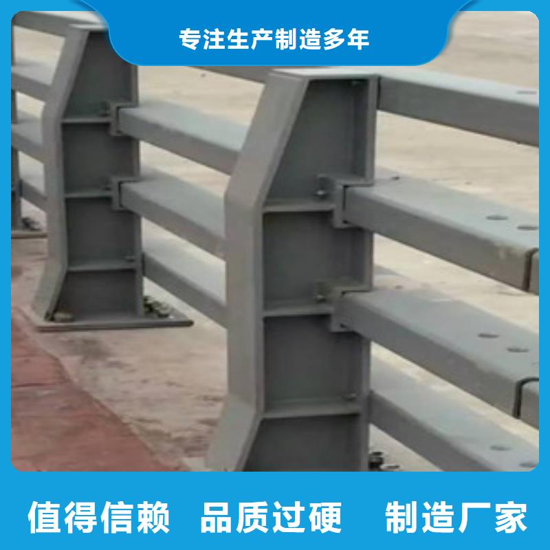 道路護(hù)欄路邊防撞欄桿可定制