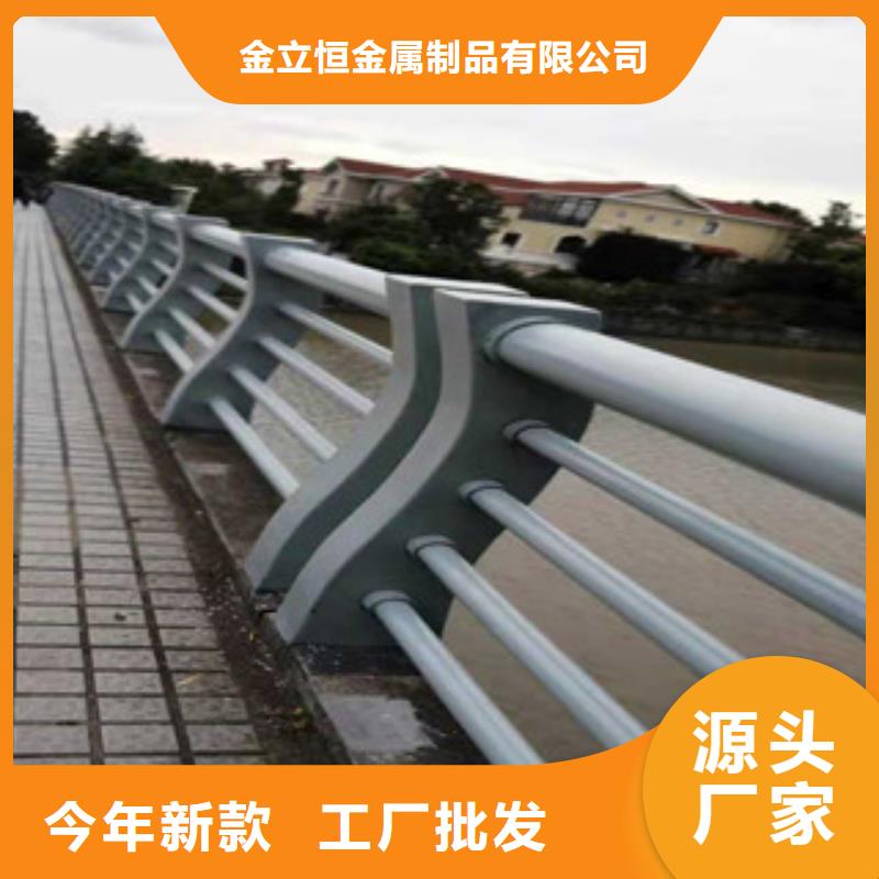 護欄-防護欄工廠采購