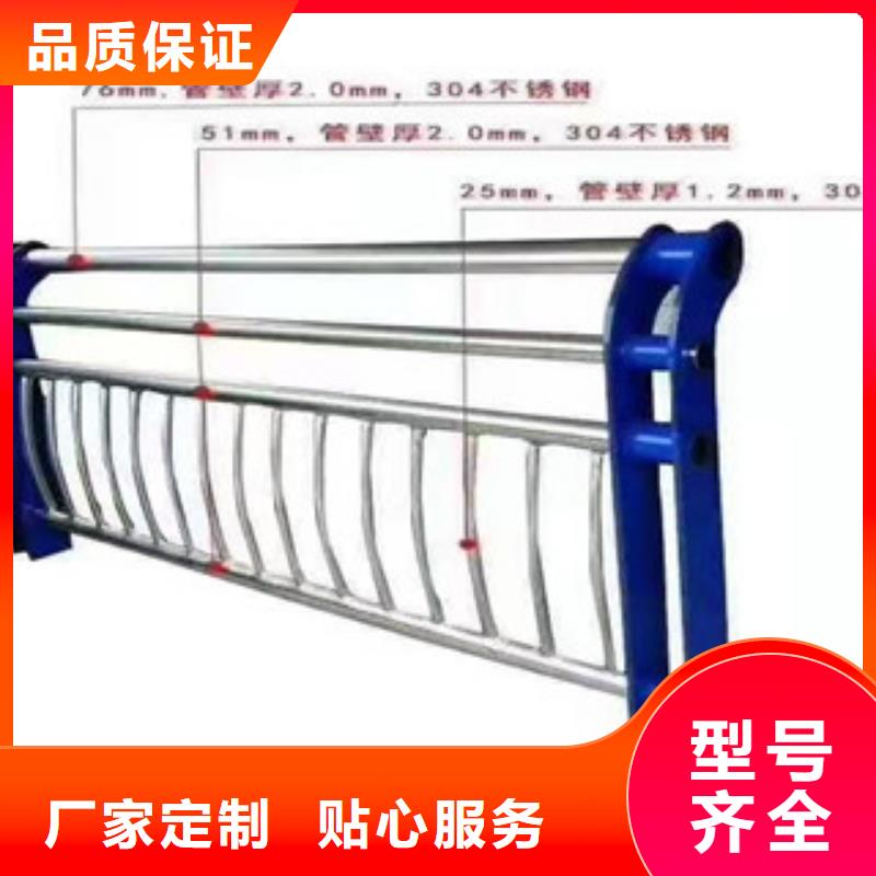 201不锈钢护栏杆安装方法