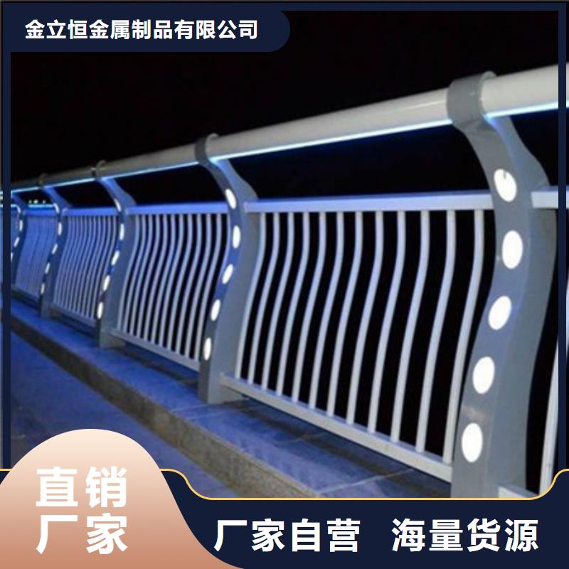 護(hù)欄防撞護(hù)欄閃電發(fā)貨