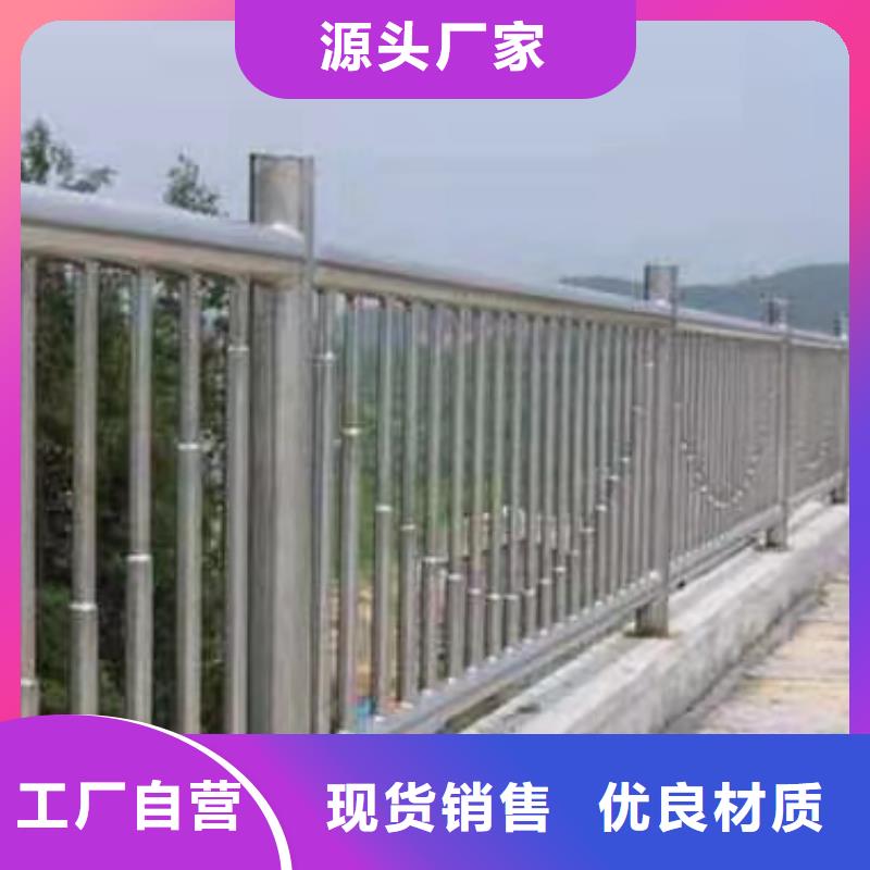 護(hù)欄防撞護(hù)欄閃電發(fā)貨
