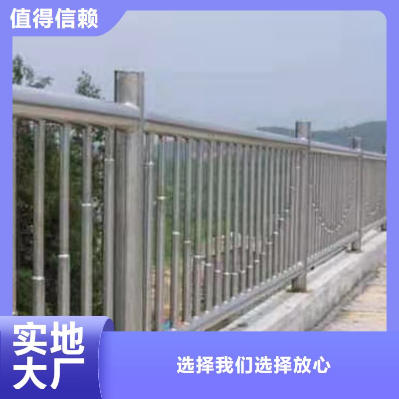 道路護欄噴漆不銹鋼復(fù)合管護欄設(shè)計制造銷售服務(wù)一體