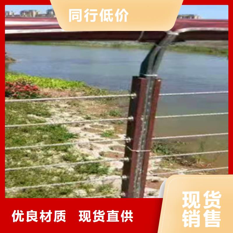 护栏河道防撞栏杆高品质现货销售