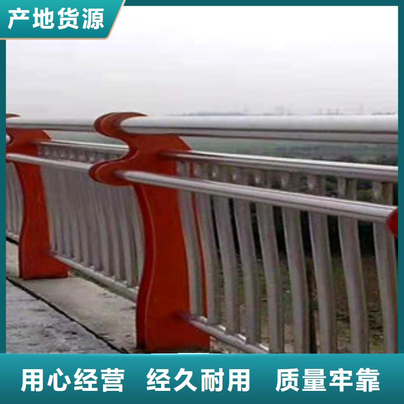 護(hù)欄不銹鋼欄桿貨源報價