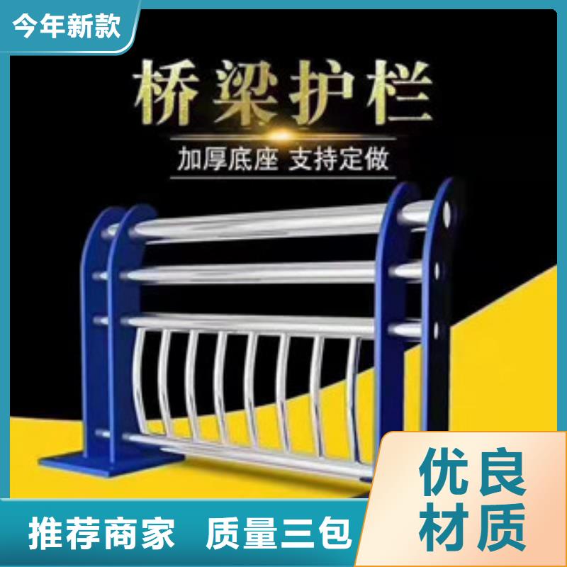 護(hù)欄【道路護(hù)欄】廠家直接面向客戶