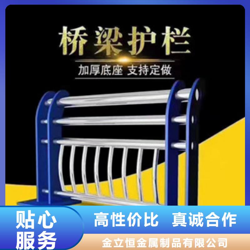道路護欄_異形不銹鋼防撞欄桿一站式采購商