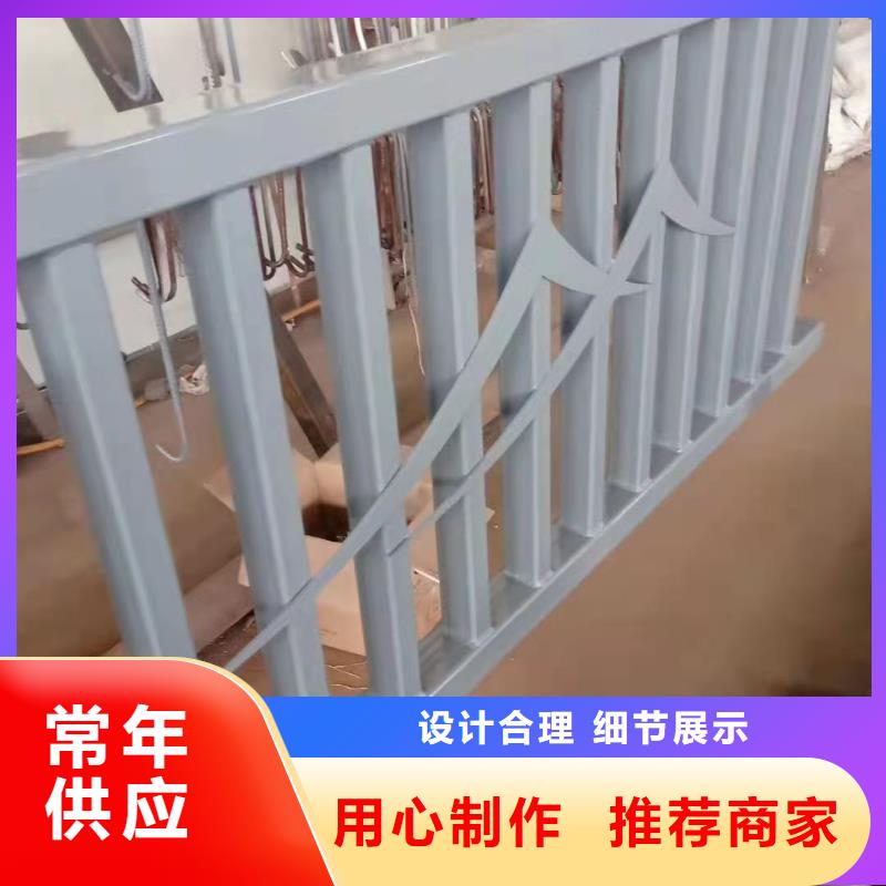 道路護(hù)欄造型不銹鋼防撞護(hù)欄擁有多家成功案例