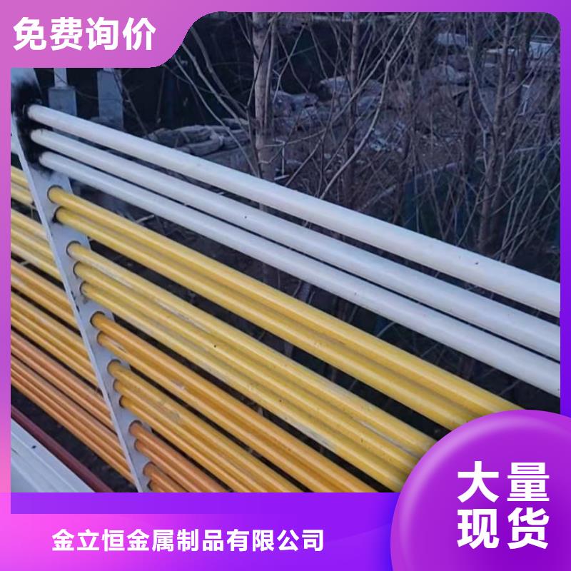 【護(hù)欄】不銹鋼欄桿價(jià)格實(shí)在